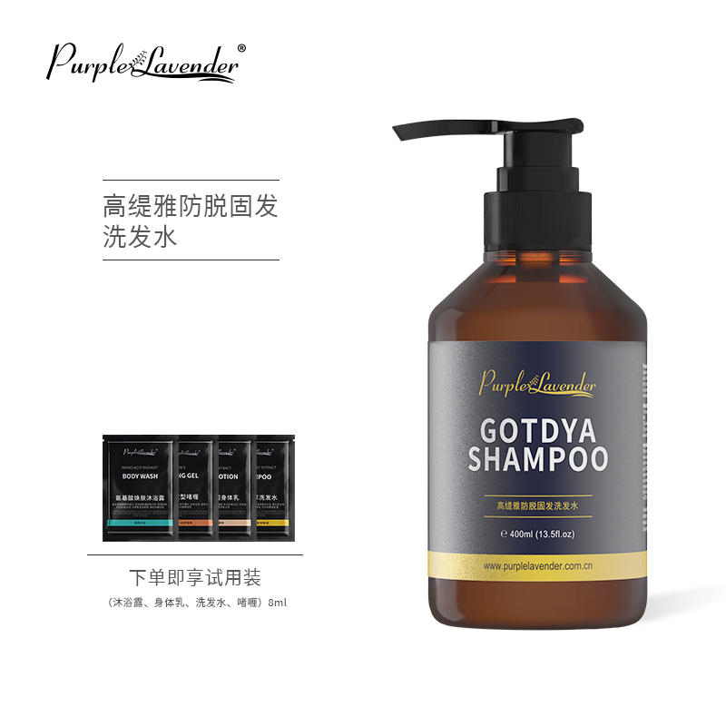 洗發水品牌