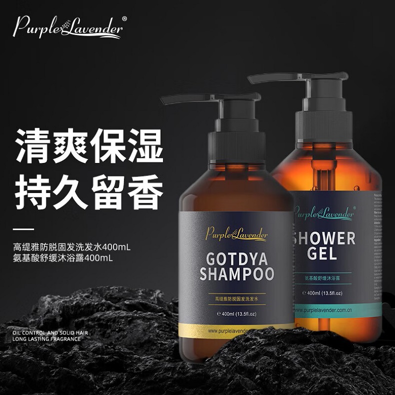 洗發水沐浴露套裝 洗沐套裝